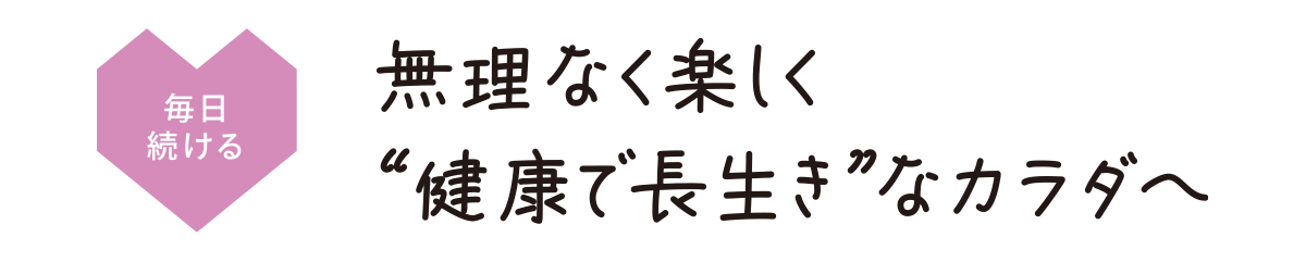 トップイメージ