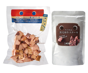 カツオステーキとウェットシリーズのパッケージ画像