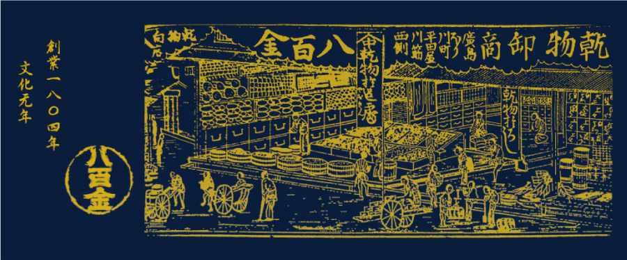 真水で煮るドットわんの干しイワシ