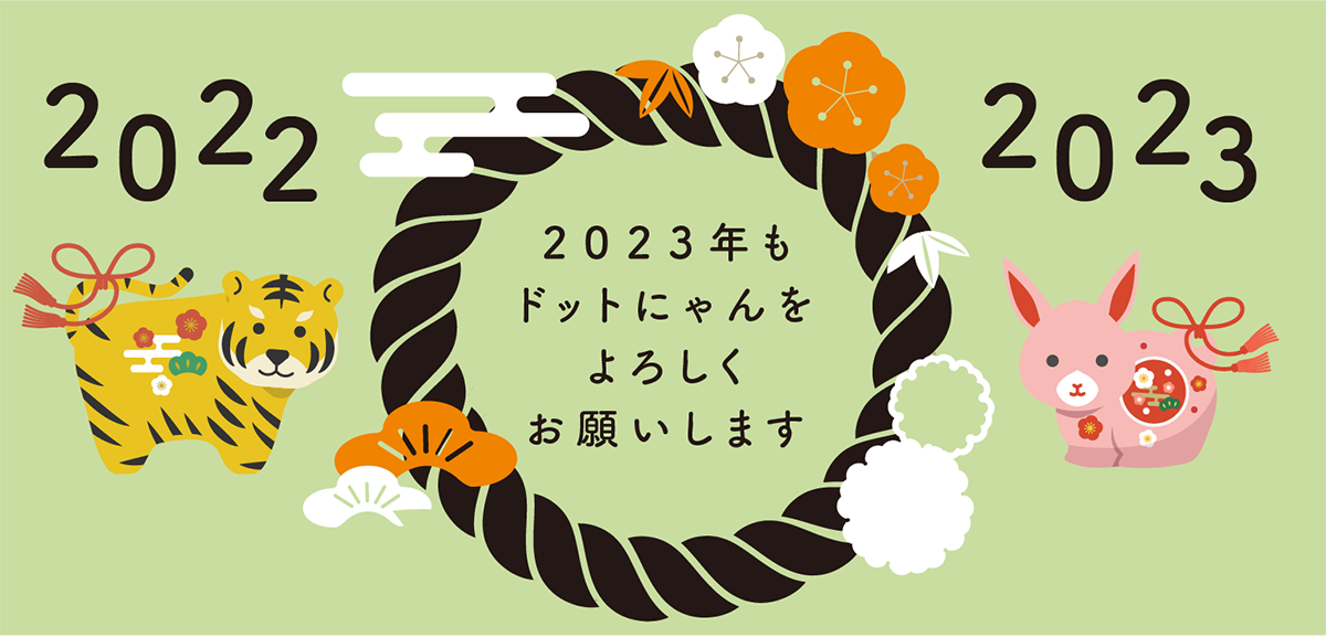 イメージ画像