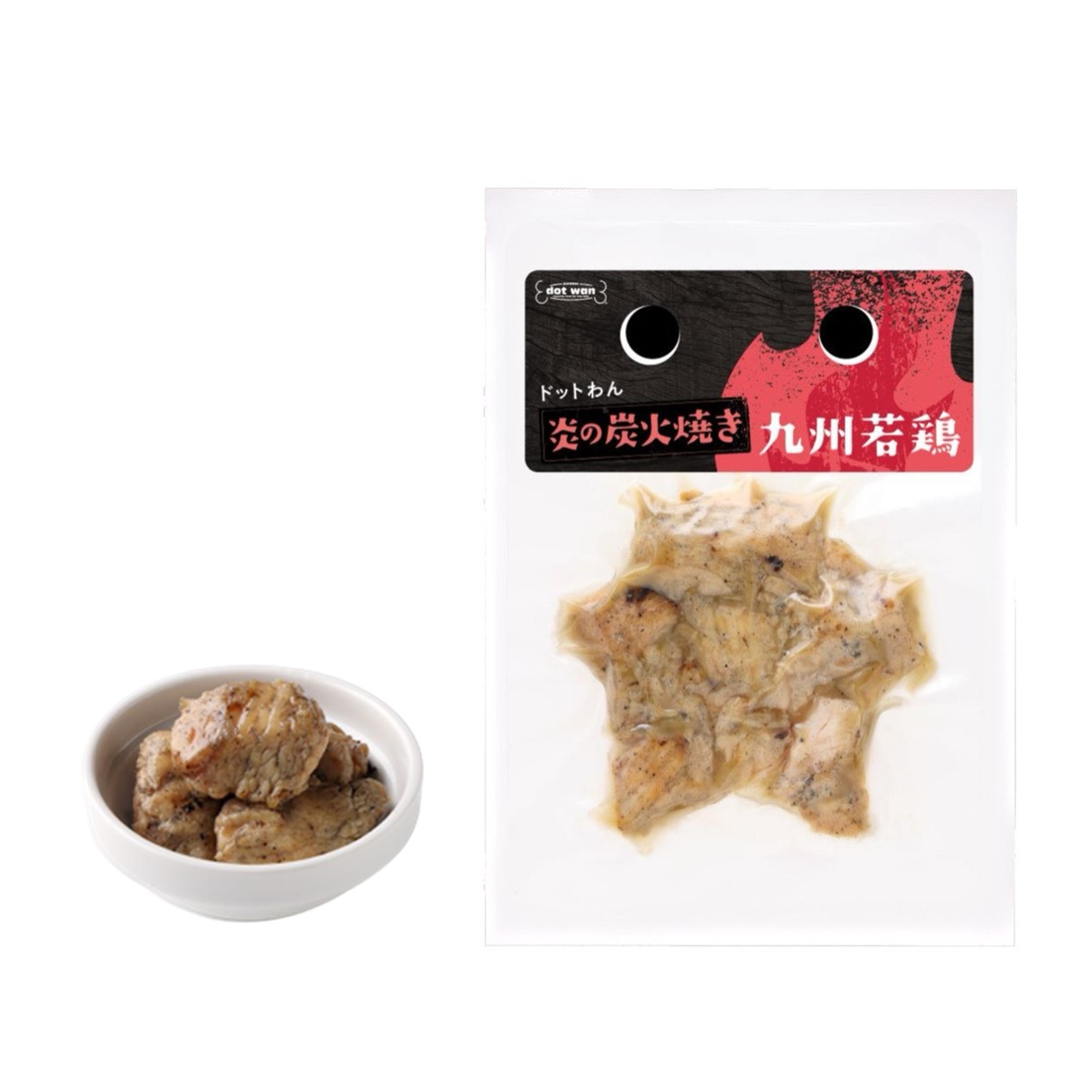 ドットわん 炎の炭火焼き九州若鶏 (30g)