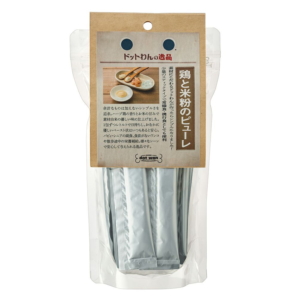 ドットわんの逸品 鶏と米粉のピューレ (20包)