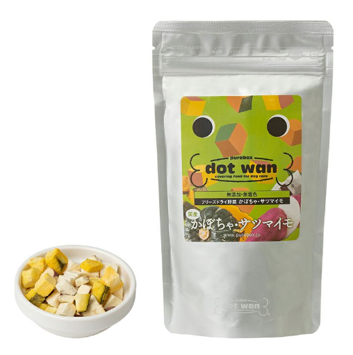 フリーズドライ野菜 (45g)